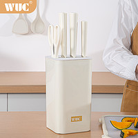 WUC 德国抗菌白色不锈钢刀具套装厨房菜刀家用切菜板砧板二合一组合