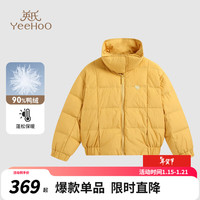 YeeHoO 英氏 女童羽绒服儿童保暖外套冬季加厚时尚围脖上衣中大童装洋气冬装 泡芙围脖姜黄 150