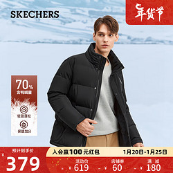 SKECHERS 斯凯奇 好价！SKECHERS 斯凯奇 男款户外加厚羽绒服 L423M176