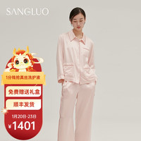 桑罗睡衣女23姆真丝套装简约温雅高端礼盒家居服SANGLUO 海棠粉 XL
