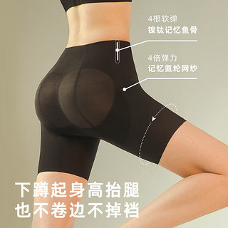 Sujibra 素肌良品 3D收腹提臀裤女强力收小肚子束腰翘臀塑身裤产后塑形163 气质黑 M（适合91-110斤）