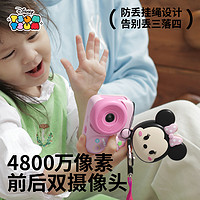 MAQUCC 麦巧适 儿童相机迪士尼可拍照可打印数码照相机宝宝生日礼物