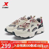 XTEP特步新春系列祥瑞八方休闲鞋24老爹鞋男976119320057 茶白色/烟灰色/黏土色 40