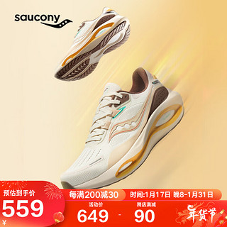 Saucony索康尼火鸟3男女跑鞋缓震支撑跑步鞋训练运动鞋米棕39