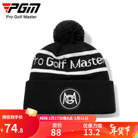 PGM 高尔夫球帽女士24冬季保暖绒球帽子舒适针织帽golf毛线帽 MZ060-黑白色