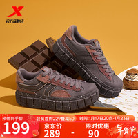 XTEP 特步 巧克力板鞋女鞋时尚百搭运动鞋休闲鞋子 胡桃棕/沉香褐 36码