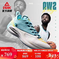 匹克态极维金斯AW2丨篮球鞋男鞋全掌铲形异构碳板实战专项运动鞋 勇士配色 39
