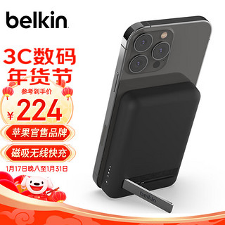 belkin 贝尔金 兼容MagSafe磁吸无线充电宝2023VGP金奖适用于iPhone15 黑色