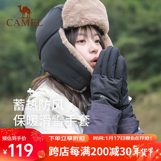 CAMEL 骆驼 滑雪手套男冬户外女保暖防风防寒骑行触屏摩托123CAGZ011黑色S