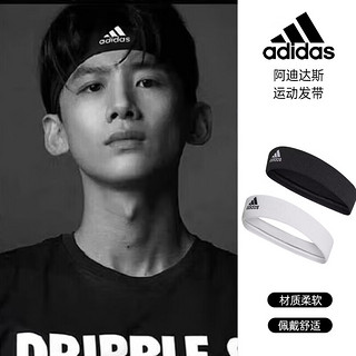 阿迪达斯 （adidas）运动发带男止汗带跑步导汗带瑜伽头带女护额头 黑色发带HD7327