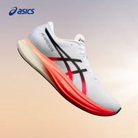 ASICS 亚瑟士 跑步鞋男鞋女鞋竞速碳板跑鞋轻便运动鞋 METASPEED EDGE+ 白色/黑色 46