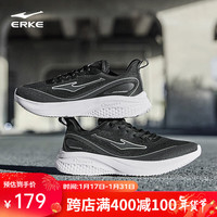 鸿星尔克(ERKE)凌跃2.0跑鞋男鞋软弹减震男子跑步鞋防滑黑色运动鞋子 正黑/碳灰-飞织款 43