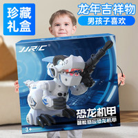 JJR/C 儿童玩具遥控恐龙玩具电动霸王龙机器人玩具男孩新年