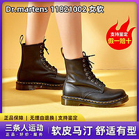 Dr.Martens 1460经典休闲牛皮马丁靴 11821002 女款软皮