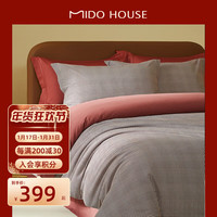 MIDO HOUSE 铭都家居 铭都床上四件套新疆长绒棉全棉纯棉磨毛秋冬季套件-甜茶千鸟 甜茶千鸟 1.5/1.8m床单款四件套