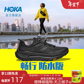 HOKA ONE ONE男女款秋冬户外畅行防水版 TRANSPORT GTX缓震耐磨 黑色/黑色-女 37