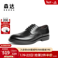 森达商务皮鞋男2024春季复古布洛克正装鞋1MP01AM4 黑色 43
