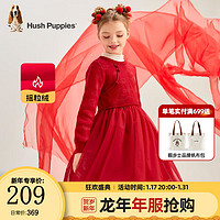 暇步士 童装儿童女童线衣长袖裙2024春节系列款经典圆领时尚传统舒适 珊瑚红 150cm