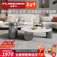 法岚卡意式轻奢客厅岩板圆茶几组合创意简约极简小户型不锈钢玻璃边几 80CM圆茶几
