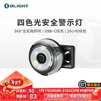 OLIGHT 傲雷 Gober四色警示信号灯 充电户外家用便携小型迷你超长续航 黑色单机