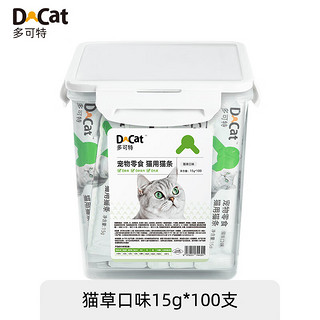 多可特（D-cat）猫条猫零食鸡肉鳕鱼湿粮成猫幼猫营养肉条鱼油猫草条猫咪补水拌粮 【特添鱼油】猫草味 15g 100支 带桶