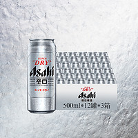 Asahi 朝日啤酒 超爽生啤酒黄啤辛口500ml