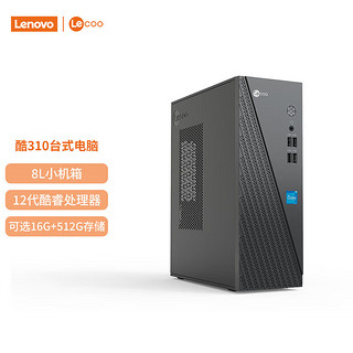 来酷Lecoo联想高性能个人商用台式机电脑主机(12代酷睿i5-12450H 8G 512G SSD win11)27英寸套机