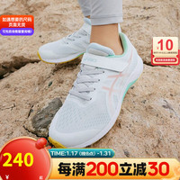 ASICS 亚瑟士 童鞋男童女童透气体测训练防滑运动鞋跑步鞋 1154A146-401 32.5码/内长20
