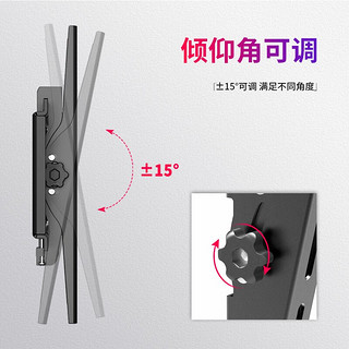 TAZD26-90英寸加厚电视机挂架 固定电视壁挂架支架 通用小米海信创维TCL康佳华为智慧屏液晶壁挂电视架 【40-75英寸】加厚面板 角度可调