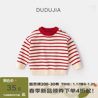 DUDUJIA嘟嘟家宝宝毛衣冬装儿童上衣加厚婴儿衣服保暖女童冬季童装潮 红白条纹 90