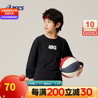 ASICS 亚瑟士 童装  春夏男童女童长袖T恤 001黑色