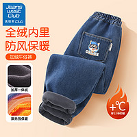 JEANSWEST CLUB真维斯集团冬季男童加绒牛仔裤大童休闲保暖童装2023儿童冬装 【加绒款】ju小柴_右后袋蓝裤 130cm