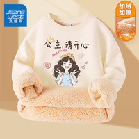 真维斯童装 JEANSWEST JNR女童卫衣冬季加绒2024儿童保暖上衣秋冬加厚衣服中大童套头衫 【加厚羊羔绒】浅紫/J紫纱蝴蝶结 150