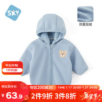 舒贝怡儿童外套男童衣服女童秋冬装宝宝童装保暖毛绒上衣 蓝色100CM 小熊蓝色