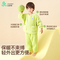 久岁伴儿童睡衣秋冬季珊瑚绒男童家居服中大童宝宝绿色秋装保暖套装 绿色 120cm