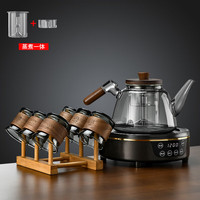 念念芯园电陶炉煮茶器套装玻璃蒸煮泡茶烧水壶家用养生壶煮茶炉玻璃煮茶壶 经典黑+灰手执壶+6烟灰防烫杯+架