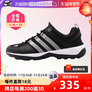 adidas 阿迪达斯 Daroga Plus 中性户外休闲鞋 B40915 黑色/银色 42.5
