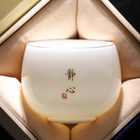 麦奇翔陶瓷主人杯单杯羊脂玉白瓷茶具品茗杯家用茶杯百家姓私人logo 羊脂玉瓷主人杯(静心) 200mL以下