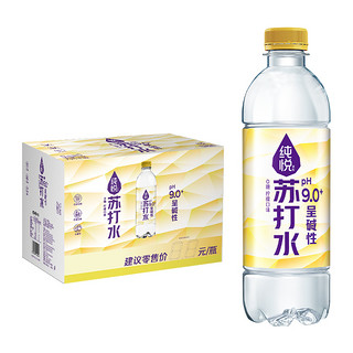 88VIP：可口可乐 纯悦苏打水PH9.0+柠檬味 450ml*15瓶