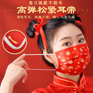 Cofoe 可孚 新年口罩100只