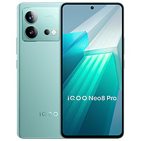 抖音超值购：iQOO vivo iQOO Neo8 Pro 新品5G手机新品天玑9200+独显芯片高刷手机16+1Tb