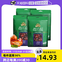 DATE CROWN 皇冠 阿联酋皇冠椰枣迪拜特产大枣酋长红枣孕妇小零食250g