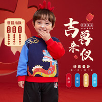 懿琪宝贝宝宝卫衣冬季加绒儿童新年衣服男童套头衫女童拜年服冬装