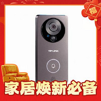 TP-LINK 普联 DB52C 智能夜视门铃 棕色 锂电款