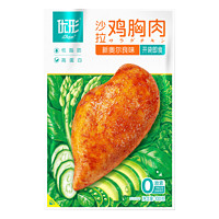 ishape 优形 低温沙拉鸡胸肉  奥尔良口味100g/袋