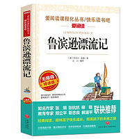 白菜汇总、书单推荐：好价图书来袭，你准备好了吗？