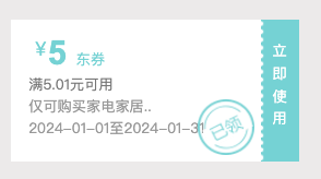 千棵树 新年书法红包 6个装