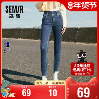 Semir 森马 牛仔裤女高腰提臀直筒长裤秋小个子修身小脚裤子潮