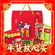 春节年货礼盒、爆卖年货：Garden 嘉顿 阖家团圆 饼干礼盒 1.06kg