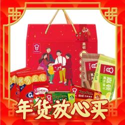 Garden 嘉顿 阖家团圆 饼干礼盒 1.06kg
